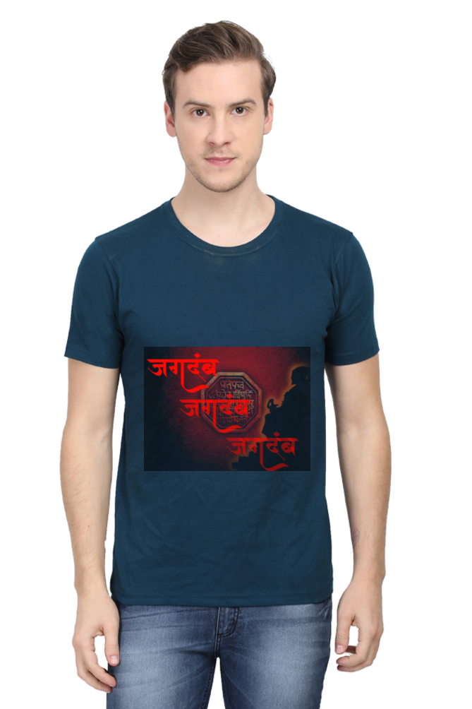 जगदंब