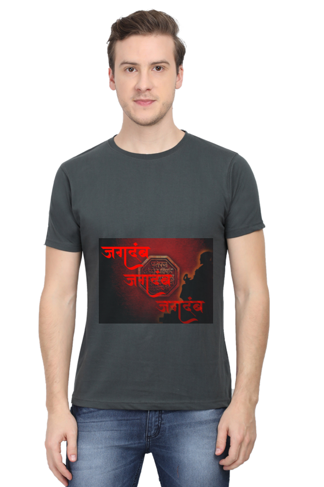 जगदंब