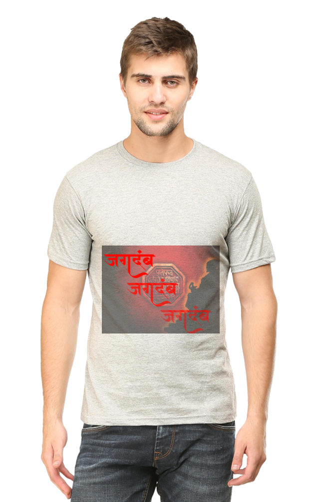 जगदंब